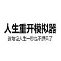 yabo电竞官方app